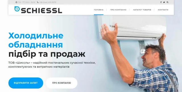 Новий сайт компанії