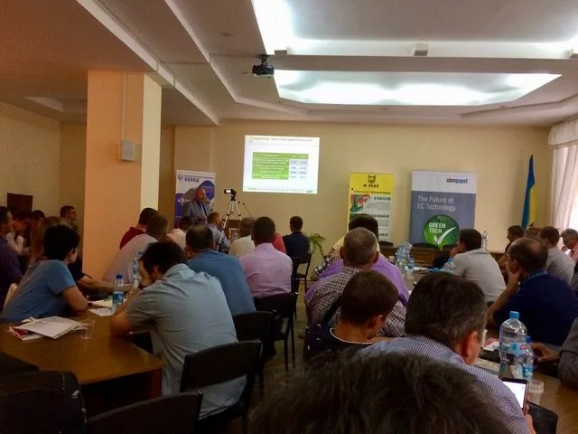 Всеукраїнський семінар для фахівців низькотемпературної техніки та енергетики